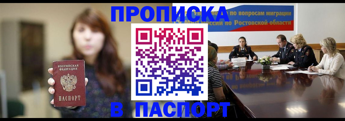 форма 3 в Камышине