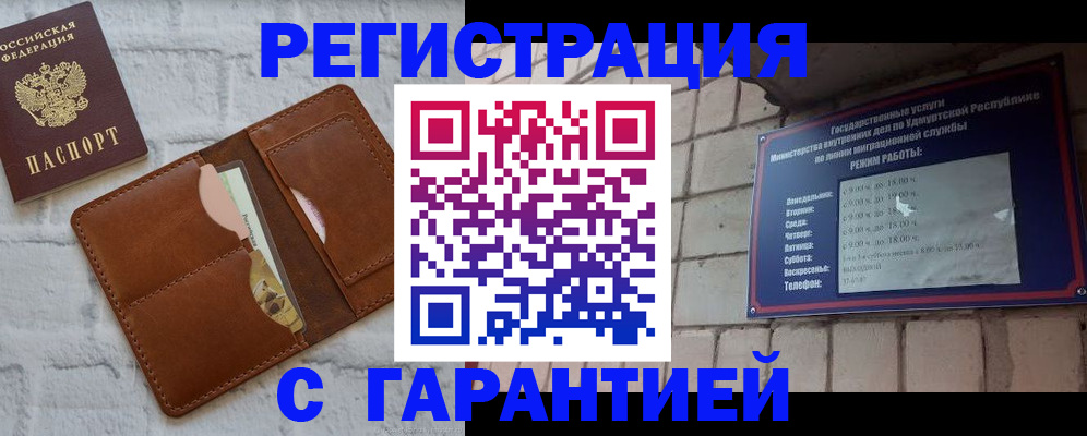 форма 3 в Камышине