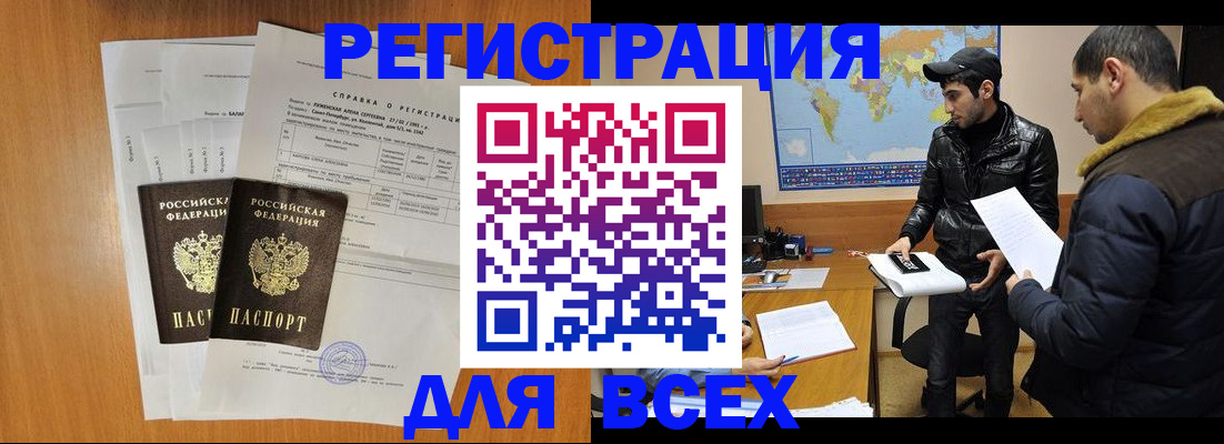 найти адрес прописки в Камышине